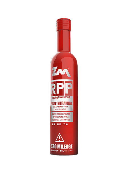 RPP汽油添加剂